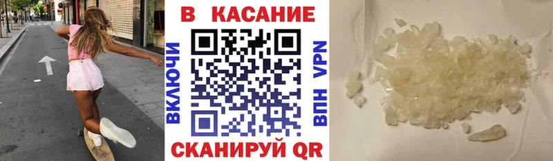 Все наркотики Нижневартовск АМФ APVP Гашиш МДМА Псилоцибиновые грибы Канабис МЕФ