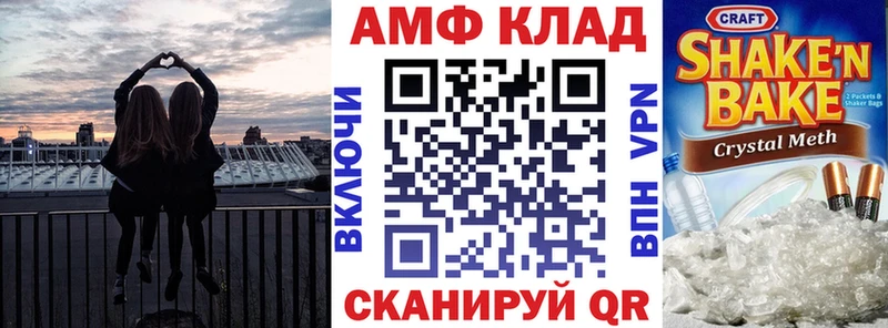 Amphetamine 98% blacksprut ONION Нижневартовск