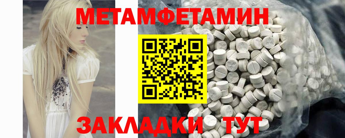 Amphetamine 97% Нижневартовск