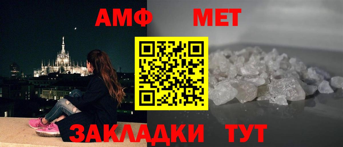 Amphetamine 98%  АМФЕТАМИН  Нижневартовск  blacksprut зеркало  Вход с VPN 