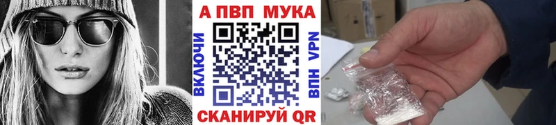 Alfa_PVP кристаллы  Нижневартовск 