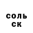 Альфа ПВП Соль Umriniso Gafurova