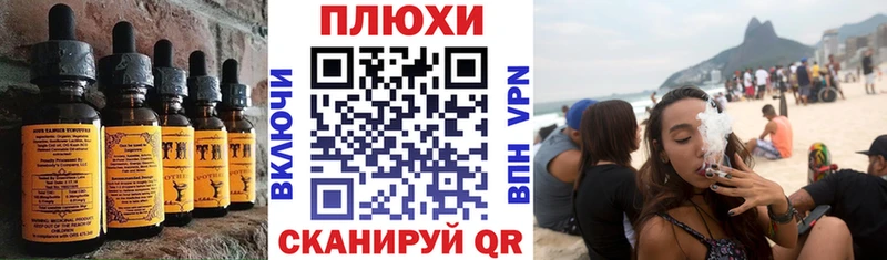 где можно купить   блэк спрут сайт  Печенье с ТГК конопля  Нижневартовск 