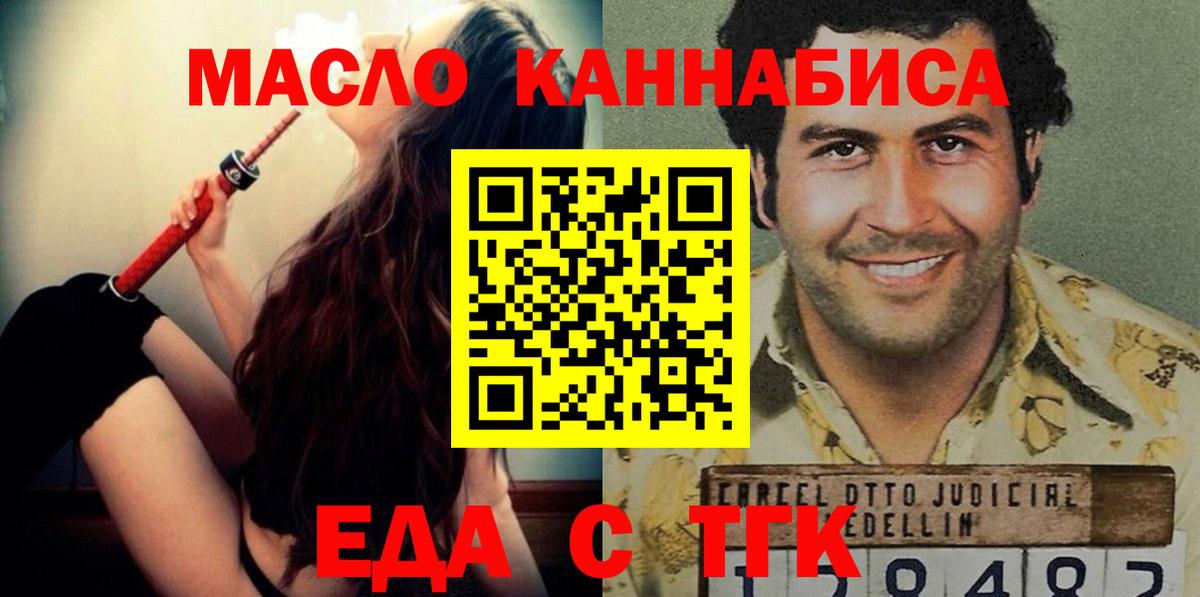 Cannafood конопля  Вход с VPN  Нижневартовск 