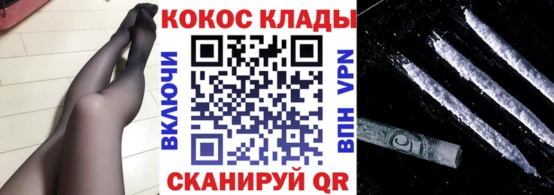 где купить   Нижневартовск  Cocaine Колумбийский 