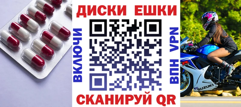 Ecstasy TESLA продажа наркотиков Нижневартовск