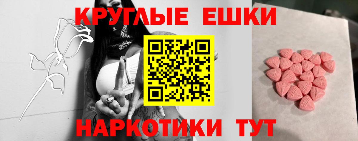 Нижневартовск  Cocaine  Меф кристаллы  Меф МЯУ МЯУ  APVP СК   МАРИХУАНА  МДМА  Вход с VPN  ГАШ 