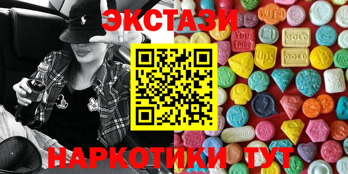 ЭКСТАЗИ TESLA Нижневартовск