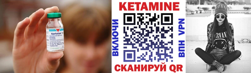 Кетамин ketamine  сколько стоит  ОМГ ОМГ ссылки  Нижневартовск 