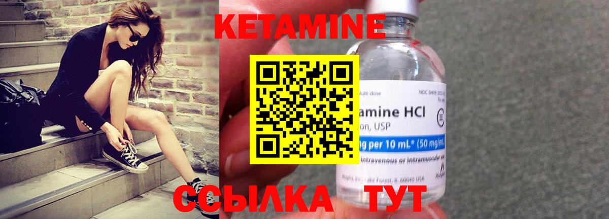ссылка на мегу как войти  Кетамин VHQ  Вход с VPN  Нижневартовск 