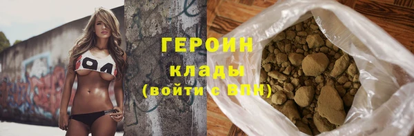 альфа пвп VHQ Зеленодольск