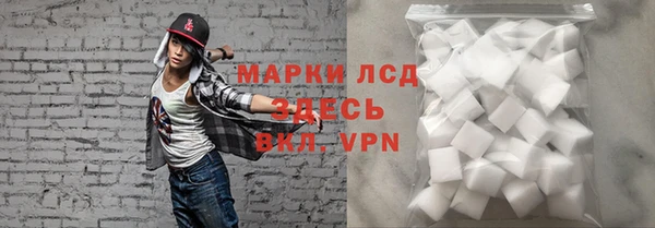альфа пвп VHQ Зеленодольск