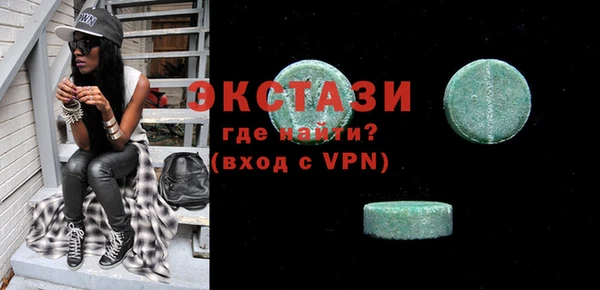 меф Зеленокумск