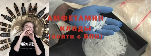 меф Зеленокумск
