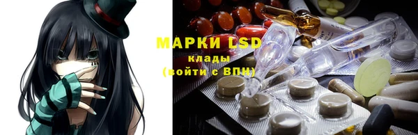 меф Зеленокумск