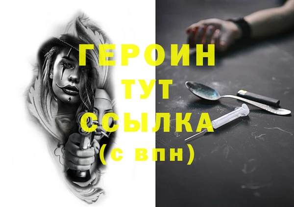 альфа пвп VHQ Зеленодольск