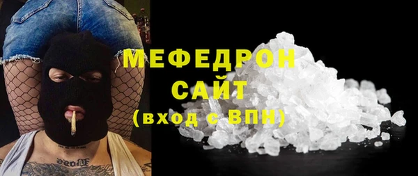 прущая мука Зерноград