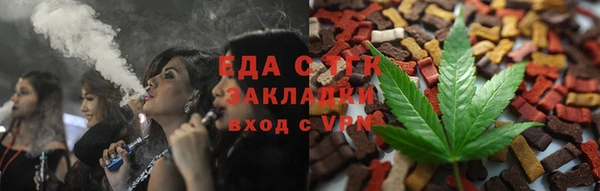 альфа пвп VHQ Зеленодольск
