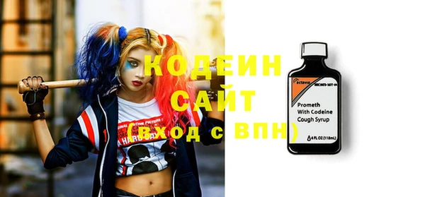 альфа пвп VHQ Зеленодольск