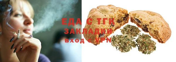 прущая мука Зерноград