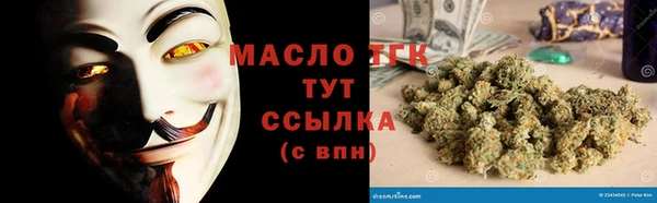 альфа пвп VHQ Зеленодольск