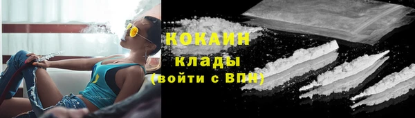 меф Зеленокумск
