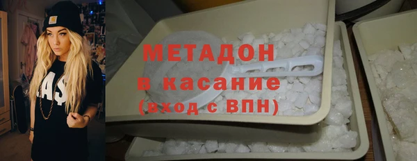 альфа пвп VHQ Зеленодольск
