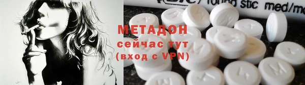 меф Зеленокумск