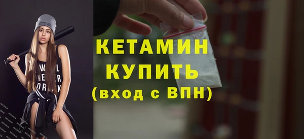 альфа пвп VHQ Зеленодольск
