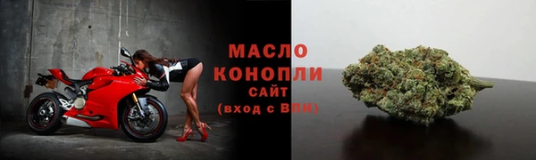 меф Зеленокумск