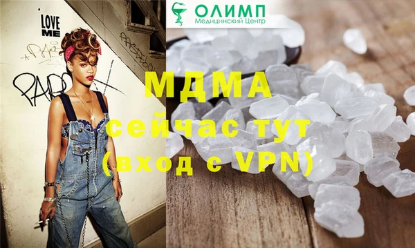 альфа пвп VHQ Зеленодольск