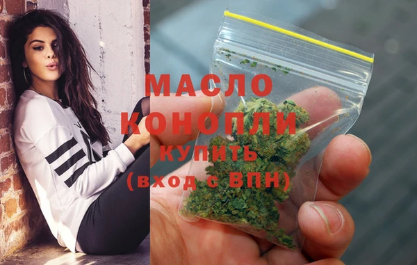 меф Зеленокумск