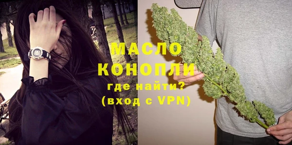альфа пвп VHQ Зеленодольск