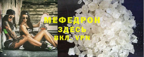 альфа пвп VHQ Зеленодольск