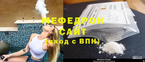 молекула духа Гусев
