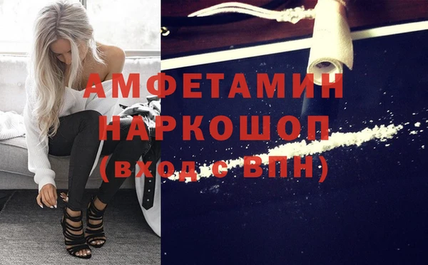 меф Зеленокумск