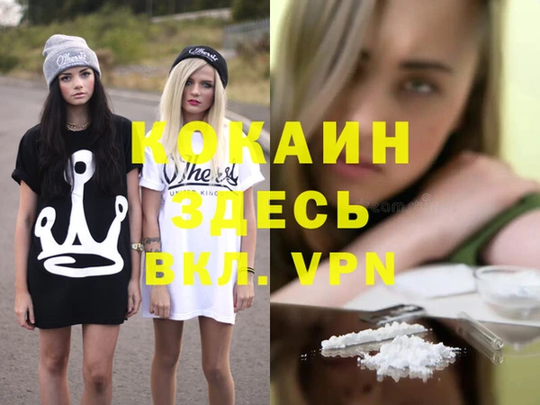 меф Зеленокумск