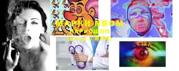 меф Зеленокумск