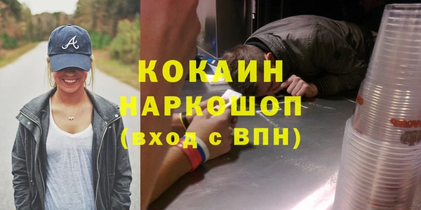 альфа пвп VHQ Зеленодольск