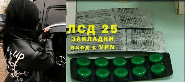 меф Зеленокумск