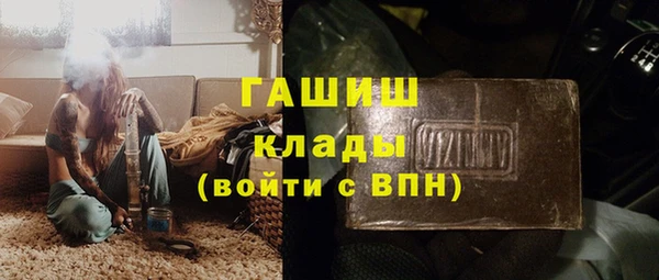 меф Зеленокумск