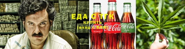 меф Зеленокумск