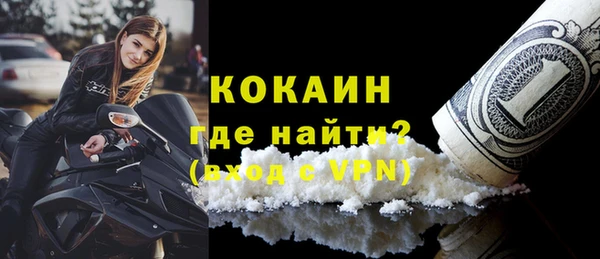 альфа пвп VHQ Зеленодольск