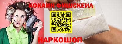 меф Гай