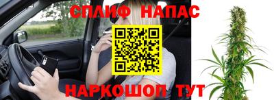 меф Гай
