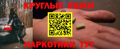 круглые Гатчина