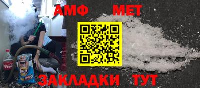 меф Гай