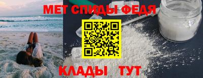 меф Гай