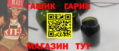 меф Гай