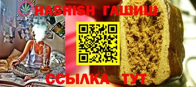 меф Гай